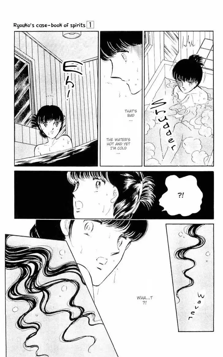 Ryouko no Shinrei Jikenbo Chapter 1 45